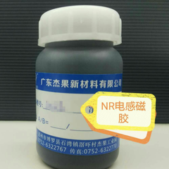 广东杰果新材料有限公司 杰果单组份环氧树脂封装胶 粘度（25℃） 4500-5000cps