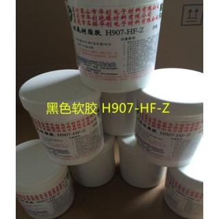 华创H907-HF-Z黑色软胶、填充胶、无卤胶、变压器中柱专用胶、弹性环氧胶、单组份粘接胶