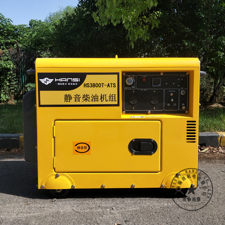 上海劢罗机械有限公司 移动式3KW小型柴油发电机
