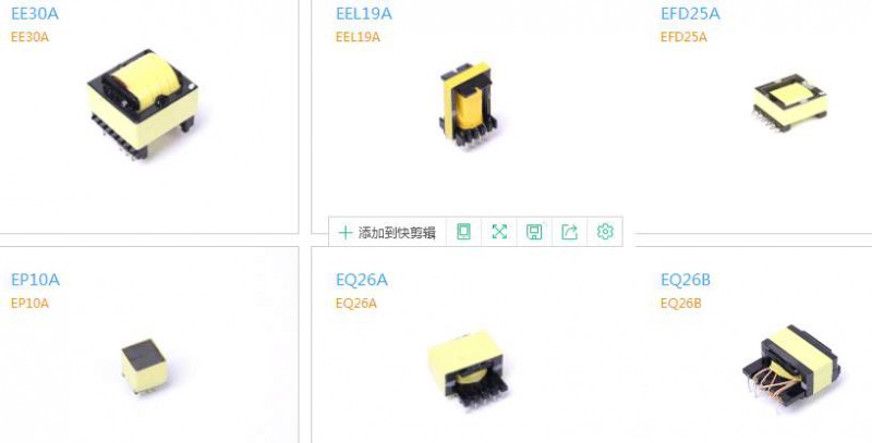 深圳市峰亚电子有限公司 智能机器人变压器 、家电变压器