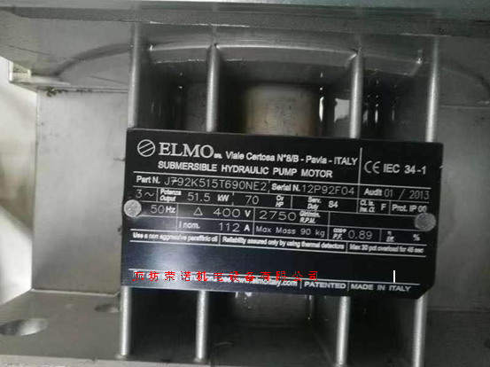 廊坊市荣诺机电设备有限公司 意大利ELMO油浸式电机J792K515T690NE2