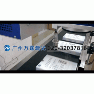 激光喷码机价格_激光打标机出售_日期喷码设备实力展现 打印范围 0.01~1mm 位数 32位