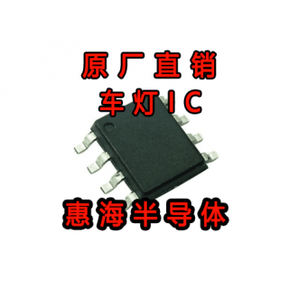 惠海H6118 4V-30V输入电压 支持PWM模式调光 可替换PT4115，PT4119