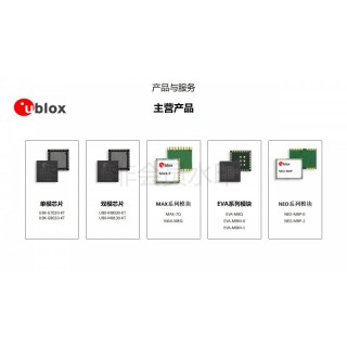 深圳恩锐捷电子有限公司 U-blox Ubx-M8130-Kt 单双模芯片