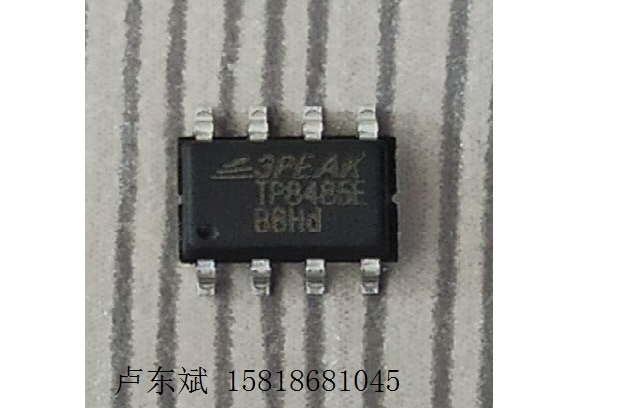 南京港宁电子科技股份有限公司 3PEAK  TP8485E RS-485