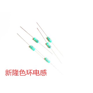 东莞市新隆电子科技有限公司 色环电感厂家0307/0410/0510/0512全系列出售 电感值 4.7μH 直流电阻 50Ω