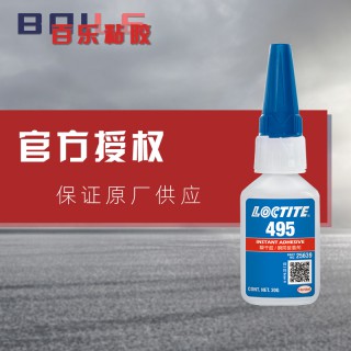 乐泰495瞬干胶水 金属塑料橡胶粘接loctite495快干胶 厂家直批 其他属性 快干胶