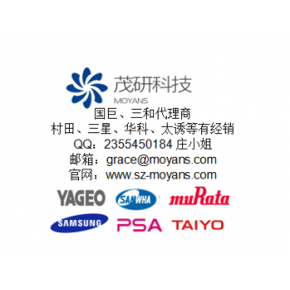 广东深圳YAGEO国巨代理 电容电阻MLCC电子元器件