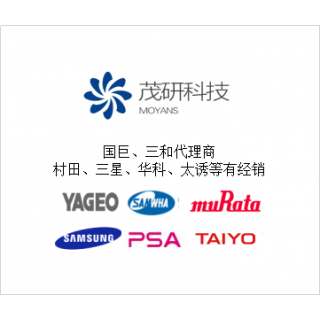 MLCC 国巨YAGEO深圳-级代理商 广东电容电阻电子元器件