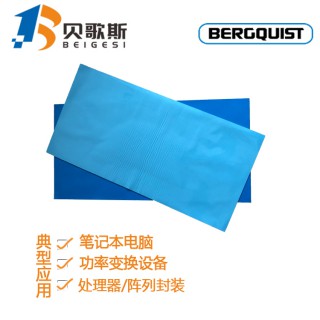 东莞市贝格斯电子有限公司 出售美国Bergquist Gap Pad3000S30柔软有基材间隙填充导热材料