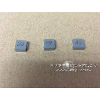 兴凯鼎直供共享充电宝专用高Q值0630-2R2一体成型电感 电感值 2.0μH 直流电阻 15Ω