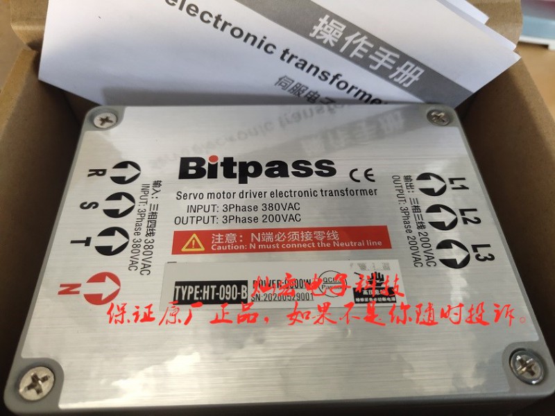 福建安溪灿宏电子科技有限公司 Bitpass电子变压器HT-090-B 额定功率 220W 输入电压 380V