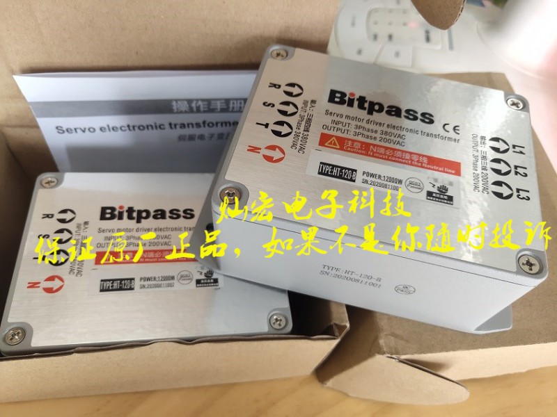 福建安溪灿宏电子科技有限公司 Bitpass电子变压器HT-120-B 额定功率 220W 输入电压 380V