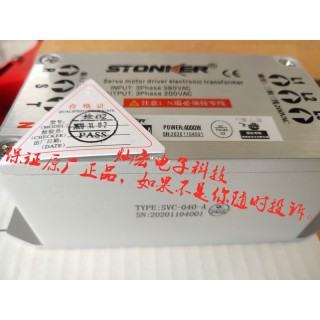 福建安溪灿宏电子科技有限公司 STONKER伺服电子变压器SVC-020-A 额定功率 220W 输入电压 380V