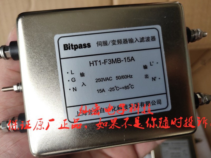 福建安溪灿宏电子科技有限公司 Bitpass伺服变频器滤波器HTP-10KW-1/B
