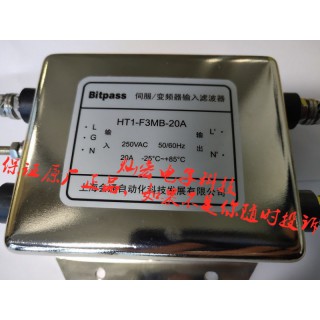 福建安溪灿宏电子科技有限公司 Bitpass伺服变频器滤波器HTP-12KW-2/B