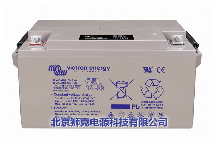 北京狮克电源科技有限公司       Victron蓄电池（中国）授权有限公司