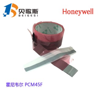 东莞樟木头松全电子材料经营部 Honeywell  PCM45F高性能相变导热垫片