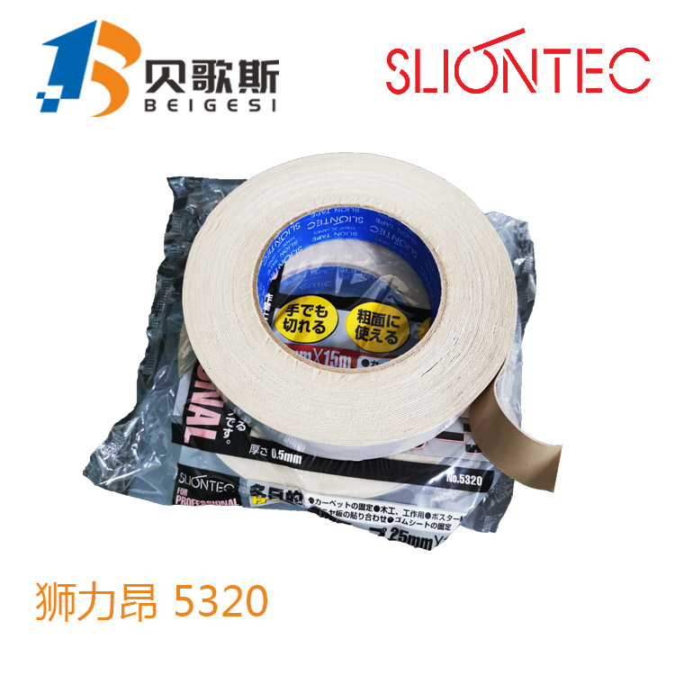 东莞樟木头松全电子材料经营部 销售SLIONTEC狮力昂双面胶带地毯胶带5320 耐压 /KV