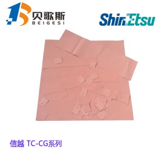 东莞樟木头松全电子材料经营部 低价现货供应ShinEtsu日本信越粉红色导热硅胶片tc30cg