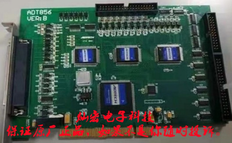 福建安溪灿宏电子科技有限公司 ADTECH众为兴ADT-8912 F1接线板ADT-9178B