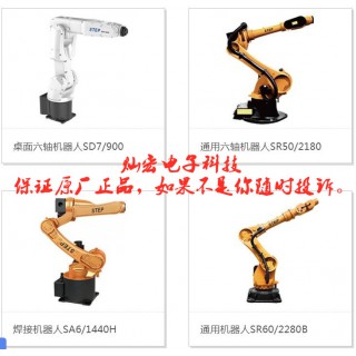 ADTECH众为兴FR5215 SCARA四轴机器人