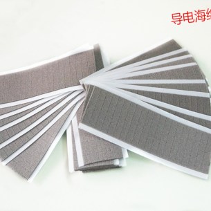 普丽玛高性能材料（深圳）有限公司 PS-1206、PS-1206A 0.3T~3.5T 导电海棉 其他属性 屏蔽