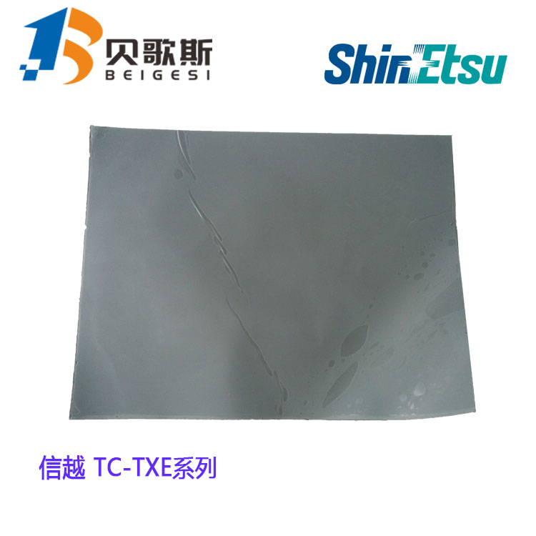 东莞樟木头松全电子材料经营部 日本信越ShinEtsu TC-100TXE高性能导热绝缘垫片