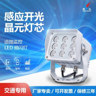 安防道路常亮补光灯-安全耐用-耀弘光电专注定做补光灯品质