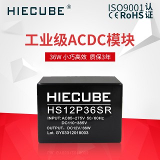 广州高雅信息科技有限公司 ACDC电源模块12V3A隔离稳压模块36W