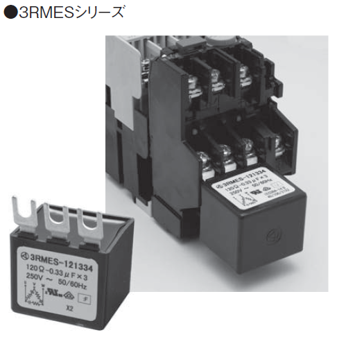 维创域贸易（深圳）有限公司 okaya火花消除器3RMES-121334系列 具体型号 3RMES-121334型