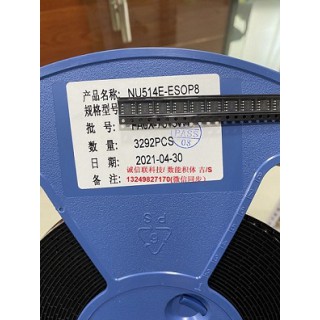 深圳市诚信联科技有限公司 数能四通道低压驱动IC NU514