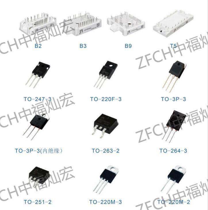 泉州中福灿宏电子科技有限公司 代理佳恩半导体JNG15T60KS JNG15T60PS