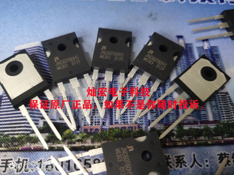 福建安溪灿宏电子科技有限公司 代理JN佳恩IGBT晶体管GL100HF120G1M1 GL200HF120G1