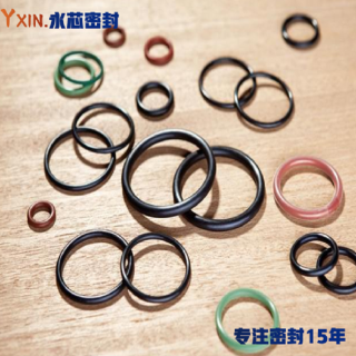 SIL硅胶密封圈EPDM/FKM/NBR/VITON/AFLAS/HNBR