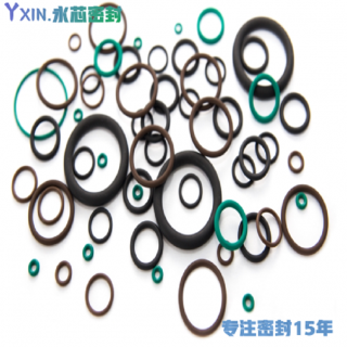 密封圈厂家EPDM/FKM/NBR/VITON/AFLAS/HNBR