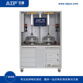青岛艾普智能仪器有限公司 艾普智能-AIP8935系列 -电机单点破损测试系统 其他属性 双工位测试