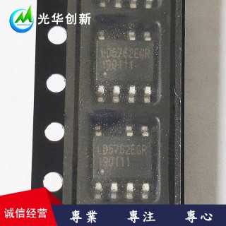 光华创新科技有限公司 代理台湾通嘉开关电源驱动芯片LD5762EGR