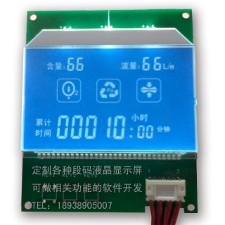 深圳市乾思迪电子科技有限公司 定制各种段码LCD液晶显示屏及液晶显示模组