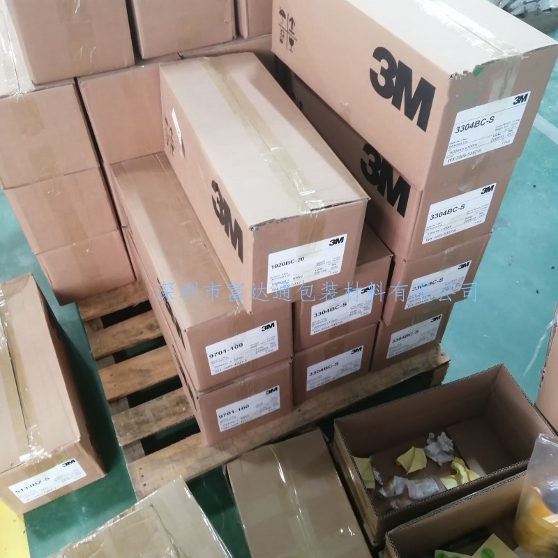 深圳市富德鑫胶粘制品有限公司 供应江苏浙江天津苏州浙江3M导热双面胶带 其他属性 导热双面胶带