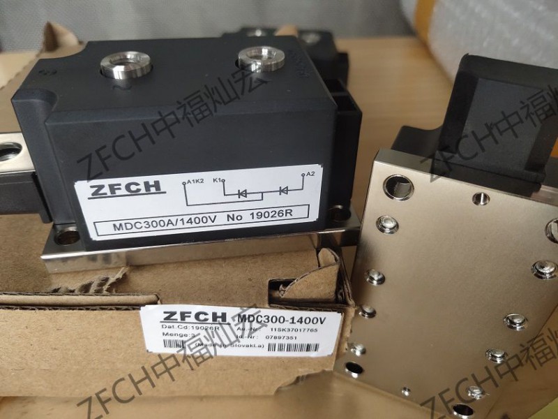 泉州中福灿电子科技有限公司 ZFCH整流模块MDC300A600V MDC300A800V
