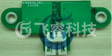 深圳市飞睿科技有限公司 左右防撞雷达传感器重庆5.8g微波雷达传感器模块