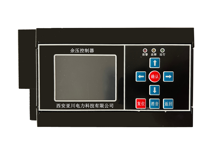  西安亚川电力科技有限公司 RXYK KQ余压控制器