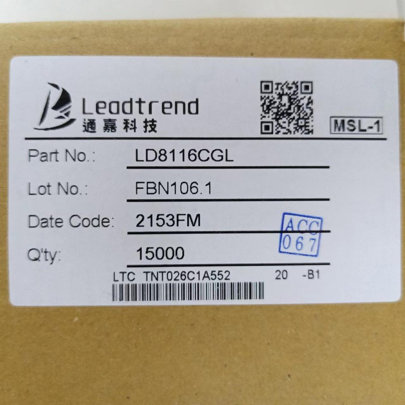 深圳市光华创新科技有限公司 台湾通嘉三合一调光驱动芯片LD8116CGL