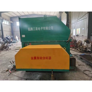 临朐三星电子有限公司 可加工定制磁性分离设备-SXF-8金属自动分离器 金属分拣机 其他属性 分离器