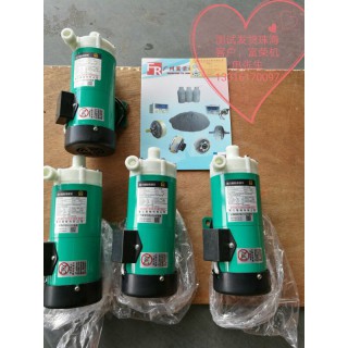 供应东文磁力驱动循环泵MD-120R 其他属性 磁力