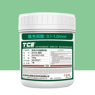 东莞市弘赞复合材料科技有限公司 TCEDP420环氧树脂高导热灌封胶 粘度（25℃） 20000cps