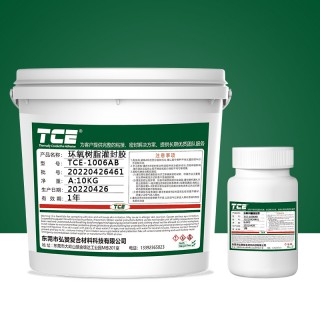 TCE 1006AB 环氧树脂高导热灌封胶 粘度（25℃） 2000cps