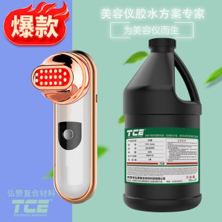 东莞市弘赞复合材料科技有限公司 TCE 5201 美容仪UV胶 粘度（25℃） 5000cps 工作温度 -40~120℃