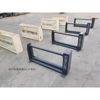 临朐三星电子有限公司 GJT-1F系列金属探测仪 水泥铁矿行业金属探测器 厂家供应 其他属性 金属探测仪